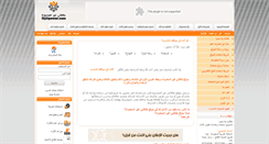 Desktop Screenshot of myupower.com